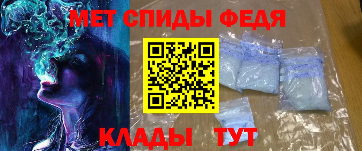 АМФЕТАМИН Розовый  АМФ  Щёлково  Вход с VPN 