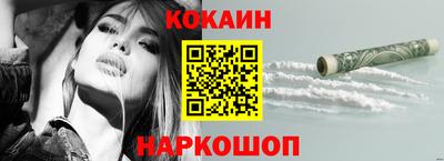 метамфетамин Кингисепп