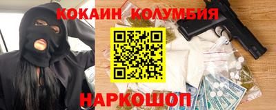 метамфетамин Кингисепп