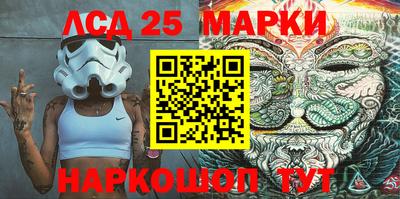 метамфетамин Кингисепп