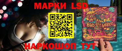 метамфетамин Кингисепп