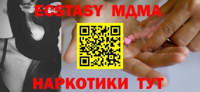 метамфетамин Кингисепп