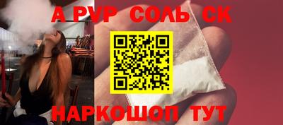 метамфетамин Кингисепп