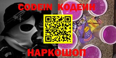 метамфетамин Кингисепп