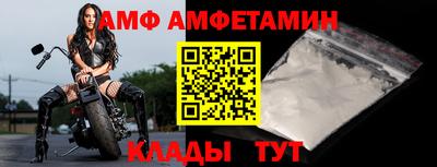 метамфетамин Кингисепп