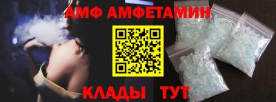 метамфетамин Кингисепп