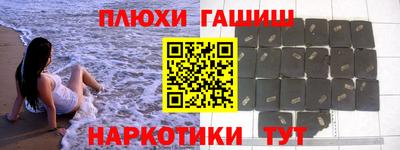 метамфетамин Кингисепп