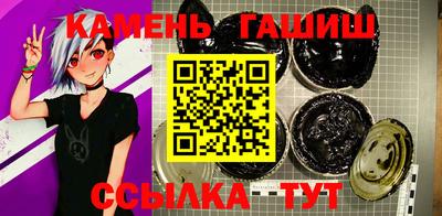 метамфетамин Кингисепп
