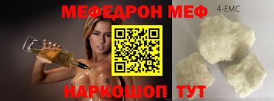 метамфетамин Кингисепп