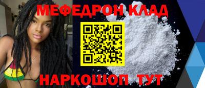 метамфетамин Кингисепп