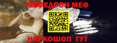 метамфетамин Кингисепп