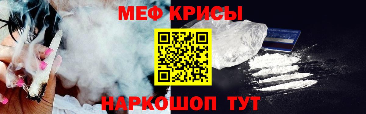 Щёлково  сколько стоит  Вход с VPN  Мефедрон  Мефедрон кристаллы  Меф mephedrone 
