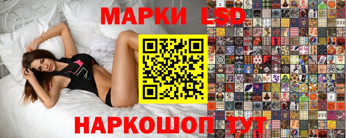 Марки NBOMe 1,8мг Щёлково